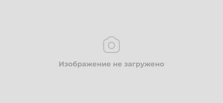 ПЕРЕРЫВ В ЭНЕРГОСНАБЖЕНИИ